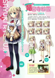 Page 107 of Zettai Series Visual Collection - preview thumbnail