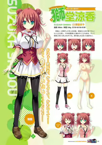 Page 154 of Zettai Series Visual Collection - preview thumbnail