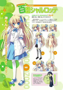 Page 169 of Zettai Series Visual Collection - preview thumbnail
