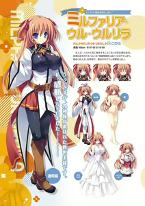 Page 179 of Zettai Series Visual Collection - preview thumbnail