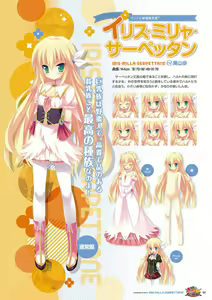 Page 184 of Zettai Series Visual Collection - preview thumbnail