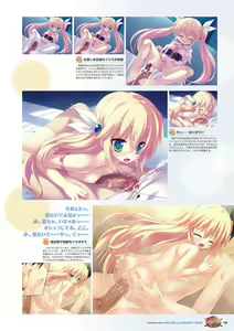 Page 186 of Zettai Series Visual Collection - preview thumbnail