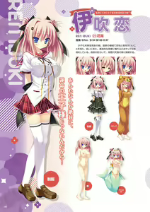 Page 217 of Zettai Series Visual Collection - preview thumbnail