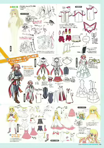 Page 260 of Zettai Series Visual Collection - preview thumbnail