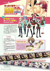 Page 6 of Zettai Series Visual Collection - preview thumbnail