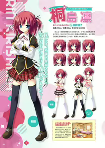 Page 83 of Zettai Series Visual Collection - preview thumbnail