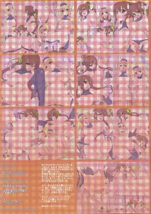 Page 16 of Ippai Shite. - preview thumbnail