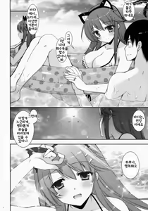Page 5 of Ware, Haruna to Yasen ni Totsunyuusu!! 3 - preview thumbnail