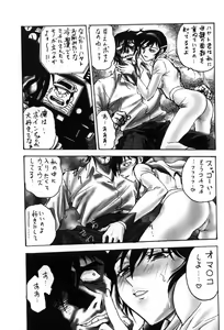 Page 6 of Hori Rin no Heya@ 99 - preview thumbnail
