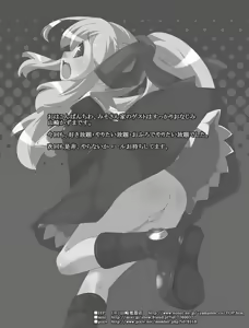 Page 340 of Roll Roll Roll - preview thumbnail