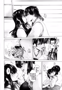 Page 23 of COMING EVENT2 - preview thumbnail