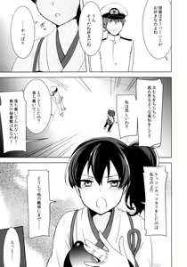 Page 8 of Teitoku no Goshumi - preview thumbnail