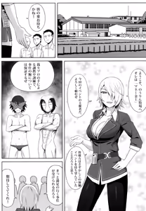 Page 5 of No-Rin Bokujou e Youkoso! - preview thumbnail