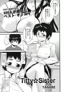 Page 68 of Shinzui VOL. 5 - preview thumbnail