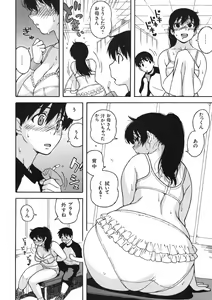 Page 93 of Shinzui VOL. 5 - preview thumbnail