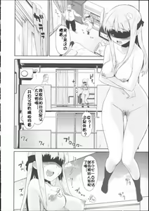 Page 121 of Babyface Glamour - preview thumbnail
