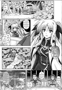 Page 33 of T-18 T☆ANA - preview thumbnail