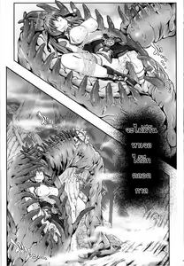 Page 35 of T-18 T☆ANA - preview thumbnail