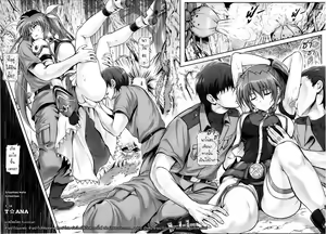 Page 5 of T-18 T☆ANA - preview thumbnail