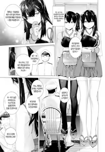 Page 5 of COMING EVENT - preview thumbnail