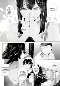 Page 6 of COMING EVENT - preview thumbnail