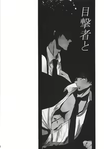 Page 3 of Makoto Tachibana-kun 17 sai o shiiku - preview thumbnail