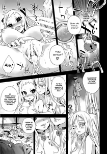 Page 24 of VictimGirls 17 SOS -savage our souls- - preview thumbnail