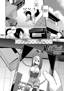 Page 2 of Full House!! - preview thumbnail