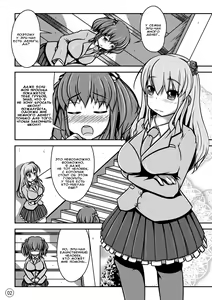 Page 3 of Ningyou Jinsei - preview thumbnail