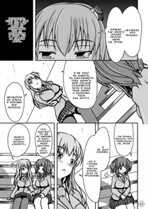 Page 4 of Ningyou Jinsei - preview thumbnail