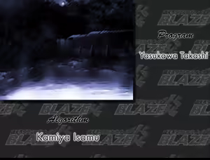 Page 221 of Moero Downhill Night Blaze (uncensored) - preview thumbnail