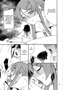 Page 10 of Ore x Imouto Kouryaku Daisakusen!! 03 - preview thumbnail