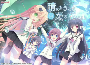 Hare Nochi Kitto Nanohana Biyori — hentai manga cover on Fhentai