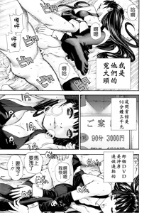 Page 119 of Allargando - preview thumbnail