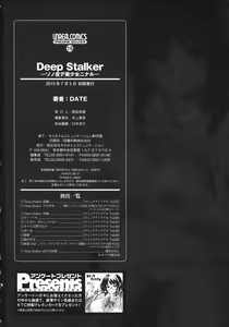 Page 196 of Deep Stalker -Sono Kawa de Bishoujo ni Naru- - preview thumbnail