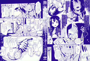 Page 4 of Deep Stalker -Sono Kawa de Bishoujo ni Naru- - preview thumbnail
