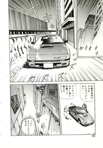 Page 117 of Six Gun Wizard - preview thumbnail