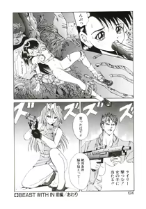 Page 125 of Six Gun Wizard - preview thumbnail