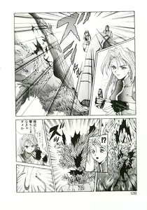Page 129 of Six Gun Wizard - preview thumbnail