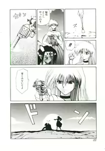 Page 23 of Six Gun Wizard - preview thumbnail