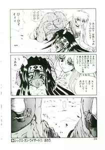 Page 25 of Six Gun Wizard - preview thumbnail
