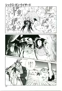 Page 28 of Six Gun Wizard - preview thumbnail