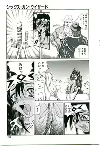 Page 34 of Six Gun Wizard - preview thumbnail