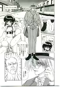 Page 42 of Six Gun Wizard - preview thumbnail