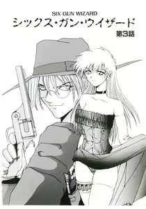 Page 43 of Six Gun Wizard - preview thumbnail