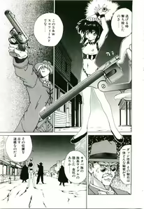 Page 56 of Six Gun Wizard - preview thumbnail