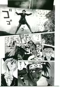 Page 84 of Six Gun Wizard - preview thumbnail