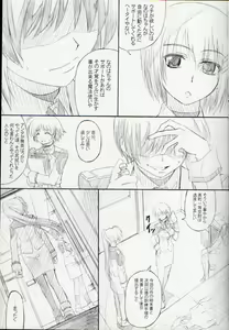 Page 4 of Relaxing Time - preview thumbnail