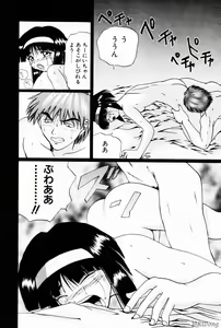 Page 153 of Rain Story - preview thumbnail