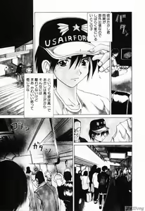 Page 23 of Rain Story - preview thumbnail